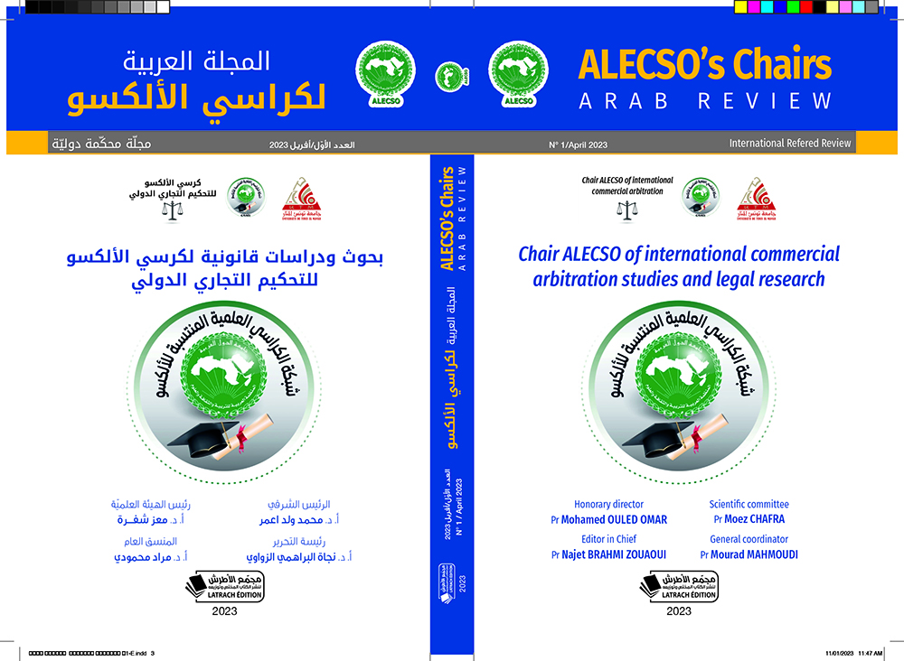 La revue arabe des chaires ALESCO