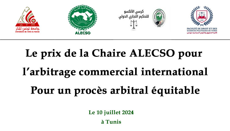 Le prix de la Chaire ALECSO pour lâ€™arbitrage commercial international  Pour un procÃ¨s arbitral Ã©quitable