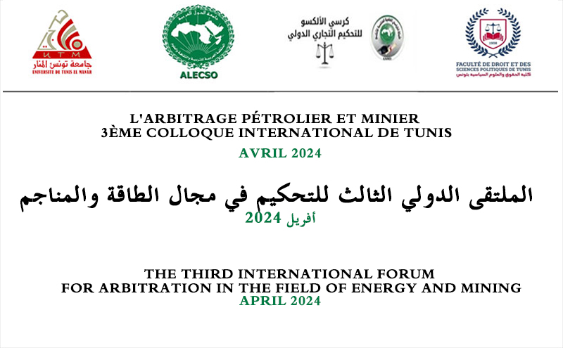 3Ã¨me colloque international de Tunis: L'arbitrage pÃ©trolier et minier 