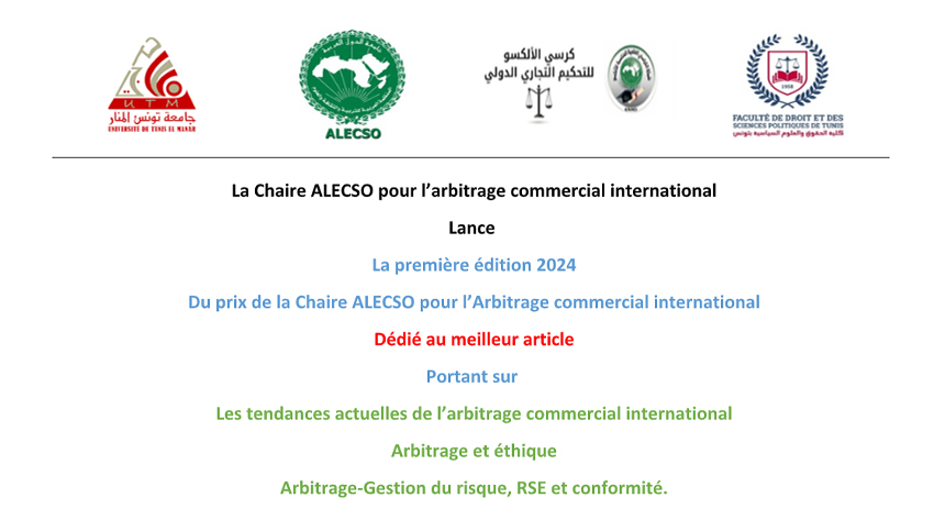 Prix de la Chaire ALECSO pour lâ€™Arbitrage commercial international (premiÃ¨re Ã©dition 2024)