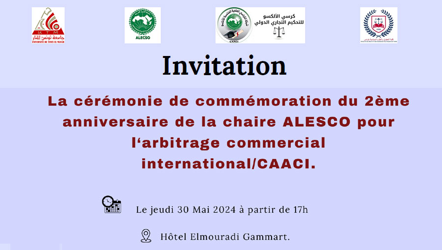 Invitation: La cÃ©rÃ©monie de commÃ©moration du 2Ã¨me anniversaire de la chaire ALECSO pour l'arbitrage commercial international CAACI