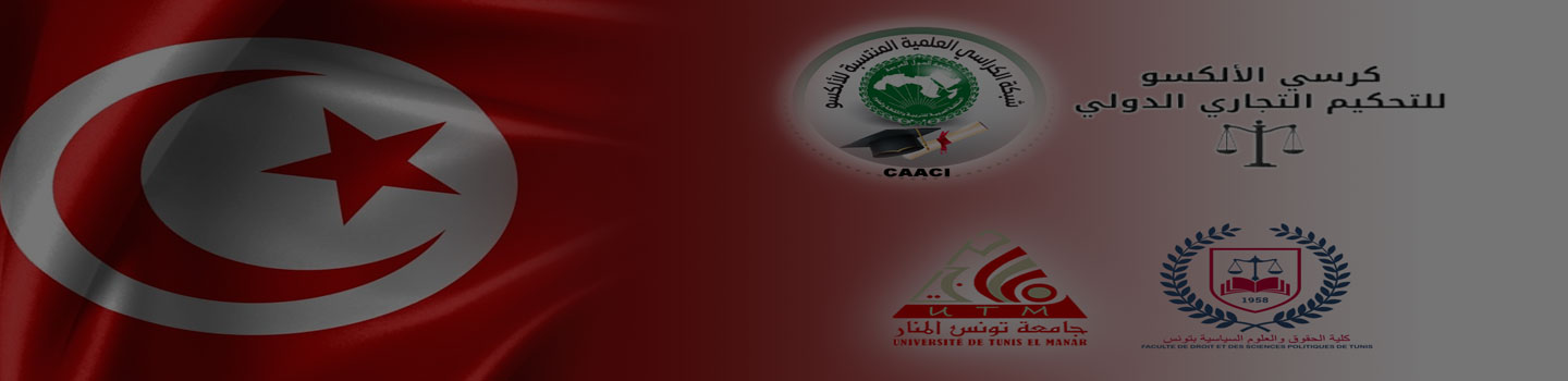 About CAACI